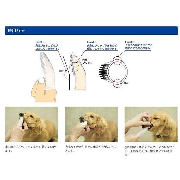 [6-PACK] EARTH Japan Pet Finger Toothbrush for Cats and Dogs Pet Care > Dog Supplies Earth Japan