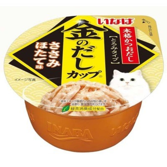 CIAO Chicken Flake in Scallop Gravy Cat Treats 70g 6 Pack Woofy and Whiskers Chicken & Scallop